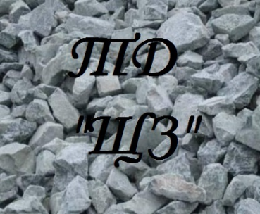 Логотип компании ТД Щебеночный завод