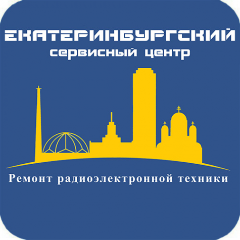 Логотип компании Екатеринбургский сервисный центр