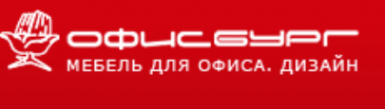 Логотип компании Интернет-магазин ОФИСБУРГ