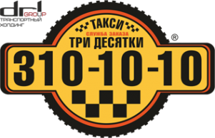 Логотип компании Три Десятки