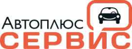 Логотип компании Автоплюс Сервис