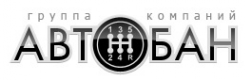Логотип компании Автобан-Запад