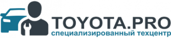 Логотип компании Тойота ПРО
