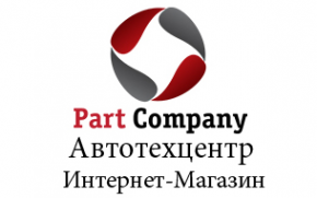 Логотип компании Парт Компани