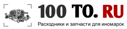 Логотип компании 100ТО
