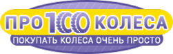 Логотип компании ПростоКолеса.рф