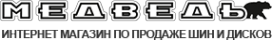 Логотип компании Торгово-сервисный центр автошин и дисков