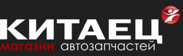 Логотип компании КИТАЕЦ