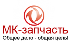Логотип компании МК-запчасть