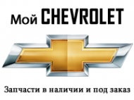 Логотип компании Магазин запчастей