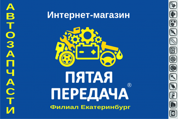 Логотип компании Механика-Авто
