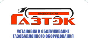 Логотип компании Газтэк
