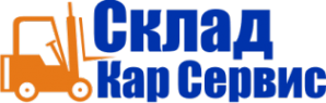 Логотип компании СкладКарСервис