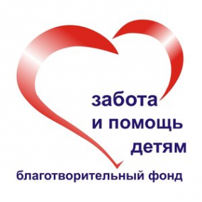 Логотип компании Забота и помощь детям