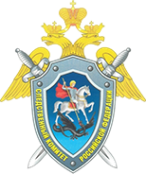 Логотип компании Следственный отдел по Кировскому району