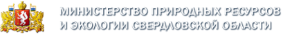 Логотип компании Министерство природных ресурсов и экологии Свердловской области