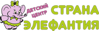 Логотип компании Страна Элефантия