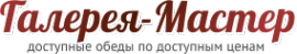 Логотип компании ЕДА–МАСТЕР
