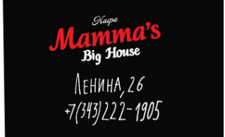 Логотип компании Mamma`s Big House