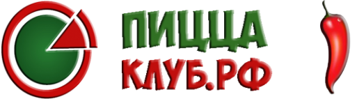 Логотип компании ПИЦЦА-КЛУБ.РФ