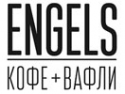 Логотип компании Engels