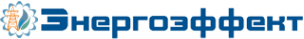 Логотип компании Энергоэффект