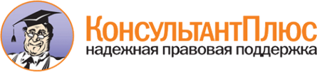 Логотип компании Урал Релком-Плюс