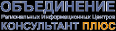 Логотип компании ИА Консультант
