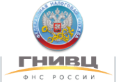 Логотип компании ГНИВЦ федеральной налоговой службы России
