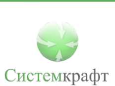 Логотип компании Системкрафт