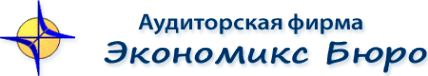 Логотип компании Экономикс бюро