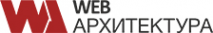 Логотип компании WEB-Архитектура