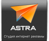 Логотип компании Астра-веб
