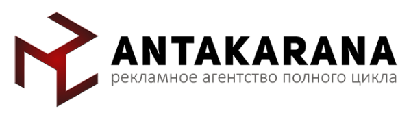 Логотип компании Антакарана