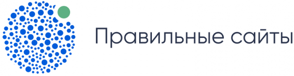 Логотип компании Правильные сайты
