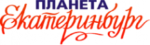 Логотип компании Планета Екатеринбург