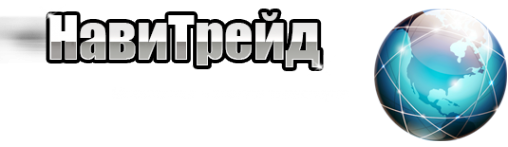 Логотип компании НавиТрейд