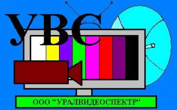 Логотип компании Уралвидеоспектр