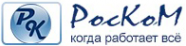 Логотип компании РосКом