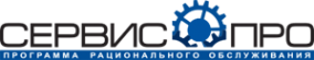 Логотип компании Сервис-ПРО