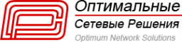 Логотип компании Оптимальные сетевые решения