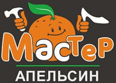 Логотип компании Мастер Апельсин мастерская по ремонту обуви