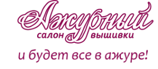 Логотип компании Ажурный