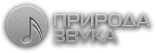 Логотип компании Природа звука