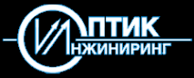 Логотип компании Оптик-Инжиниринг