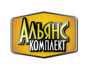 Логотип компании АльянсКомплект