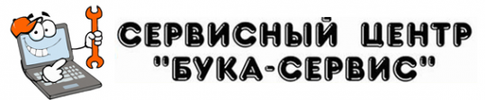 Логотип компании БУКА-СЕРВИС