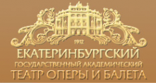 Логотип компании Екатеринбургский государственный академический театр оперы и балета