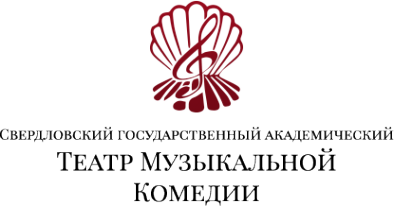 Логотип компании Свердловский государственный академический театр музыкальной комедии