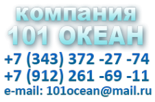 Логотип компании 101 океан
